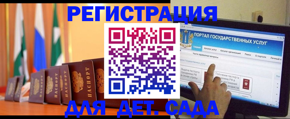 прописка гарантия в Судаке